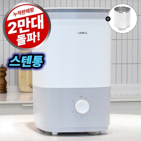 한일전기 음식 오이지 만능 짤순이, 한일 미니 탈수기
