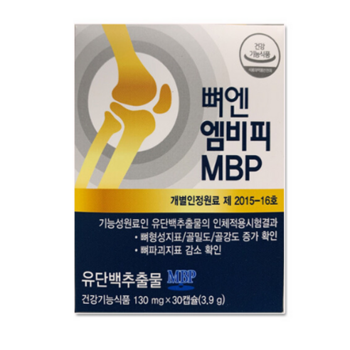 뼈엔 엠비피 MBP 유단백추출물(뉴질랜드) 30캡슐 3박스 3개월분 / 2박스 2개월분 뼈엔mbp 식약처 기능성인정 건강기능식품, 30캡슐x3박스, 3개, 30정 Best Top3