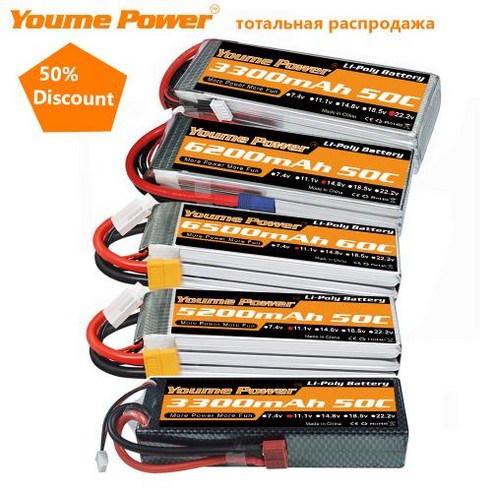 보트용 포함 Youme 6500mah 6200mah 드론 딘 2s 배터리 5200mah 자동차 Lipo 6s RC 3300mah 11.1v Lipo 플러그 14.8v 4s 4000, 8) 3S 5200mah 50C T, 1개