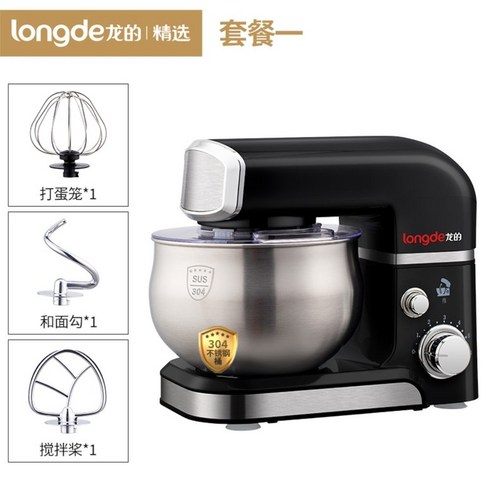 LONGDE 가정용 대용량 빵 밀가루 제빵 반죽기 반죽기계 머랭거품기 믹싱기, 블랙 세트 1
