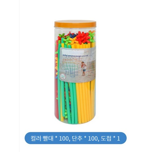 재미있는 부드러운 밀짚 마술 스마트 스틱 빌딩 블록 건설 스플라이스diy어린 아이들을위한 가족 학습 장난감 만들기 퍼즐, 【경험】, 1개