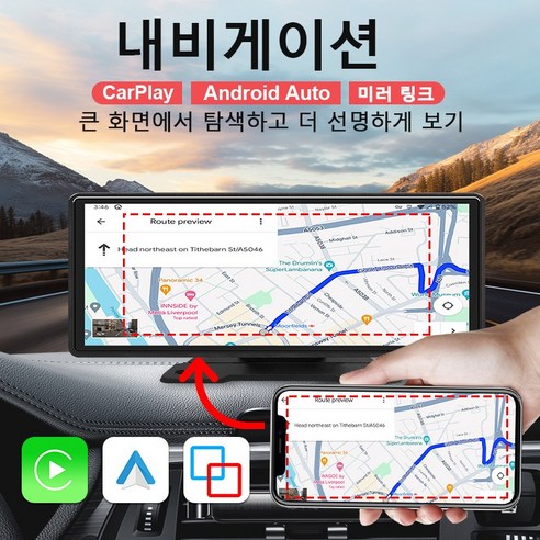 놀라운 가성비로 완성하는 당신의 드라이빙 혁신!