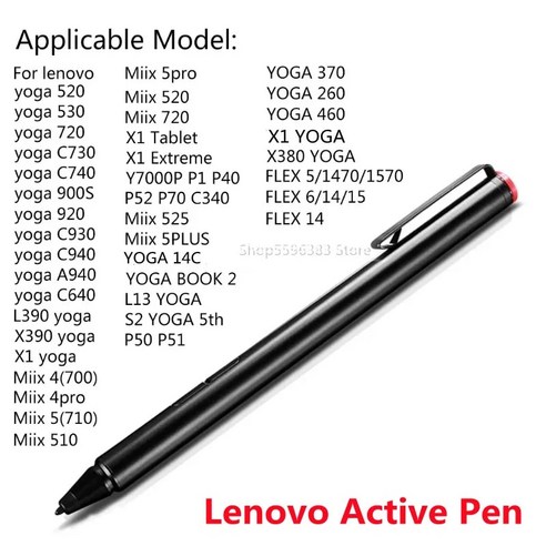 Lenovo를 위해 특별히 설계된 Thinkpad 스타일러스 펜