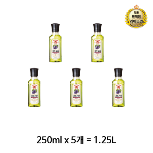 라이크 해표 포도씨유, 2개, 2.5L 노브랜드포도씨유2l