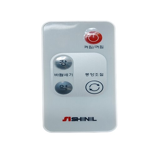 시원한 액세서리 신일전자 정품 천정형 선풍기 리모컨 EELE0637 SIF-16CSR, 단품