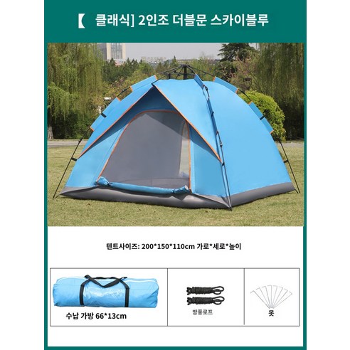 쿠디파밀리아 34인용 에어텐트 감성 세트 캠핑용 야외 패밀리 완전 자동 텐트 야외 태양 보호 두꺼운 방수 3-4 명 빠른 개방 자동 더블 2 명 야외 캠핑 해변 텐트, AL.자동 2인용 다크그린 방습매트 해먹