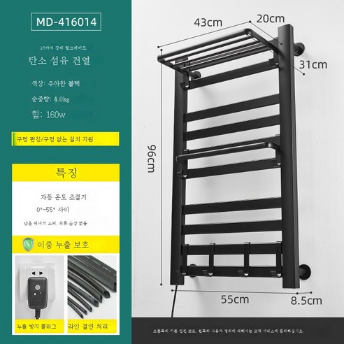 ZZJJC 전열타월걸이 스마트건조 면탈공 항온 탄소섬유 발열타월 욕실 우주 알루미늄 선반, 라지 블랙(특허 라텍스 기술)