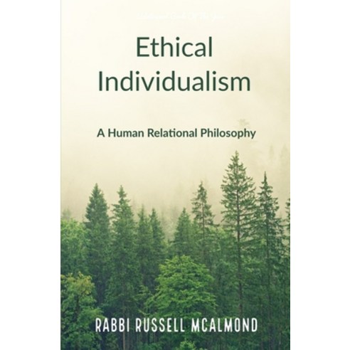 Ethical Individualism: A Human Relational Philosophy Paperback, Independently Published, English, 9798599224860