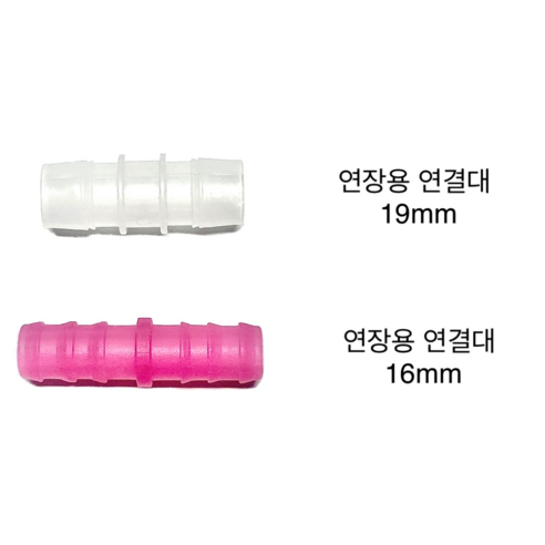 오늘도 특별하고 인기좋은 lg 제습기 호스 16mm 아이템을 확인해보세요. 에어컨 호스 16mm/19mm 연장용 연결대 – 당신의 에어컨 유지 보수에 필수템