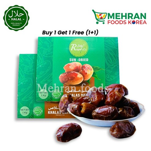 ROYAL Sun Dried Khalas Dates (UAE) 1kg (1+1) 2kg 칼라스 대추야자