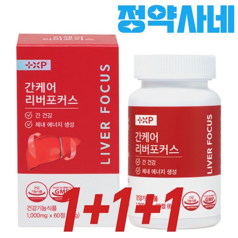약국판매용 간건강 간 피로감 밀크씨슬 실리마린 영양제, 3개, 60정