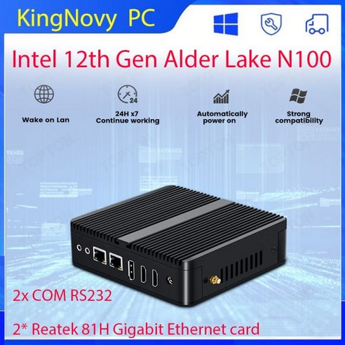 12 세대 팬리스 산업용 컴퓨터 N100 알더 레이크 쿼드 코어 듀얼 LAN 라우터 2 C, CHINA, 16GB DDR4 256GB NVMe