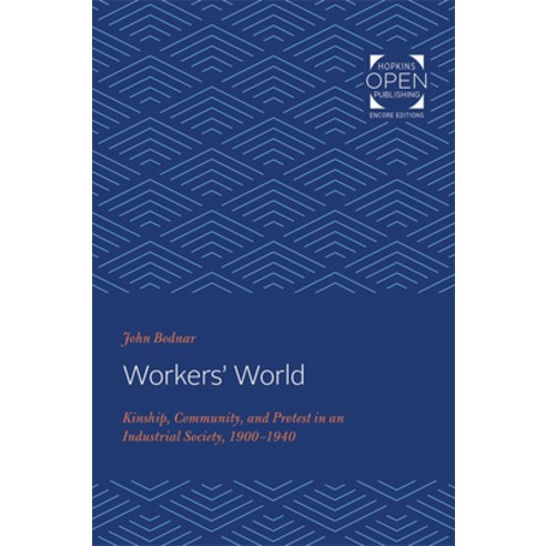 (영문도서) Workers'' World: Kinship Community and Protest in an Industrial Society 1900-1940 Paperback, Johns Hopkins University Press, English, 9781421433943
