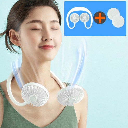 산들바람 넥선풍기 넥풍기 미니 넥밴드선풍기 휴대용 목에거는 선풍기, 산들바람 화이트2개