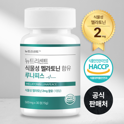 뉴트리센트 식물성 멜라토닌 함유 루나피스 HACCP 인증, 1개, 30정