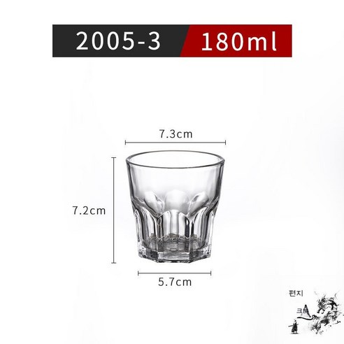 스노우드림 크리스털 글라스 소주잔 맥주잔 찻잔 양주잔 두께 8각잔 레스토랑 호텔용, 2005-3강화(6개)차림)