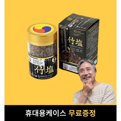 본초죽염 용융소금 구운 고급 명품 자죽염 250g 9회 자죽염 고체 자색 9번 미네랄, 250g 고체자죽염, 1개