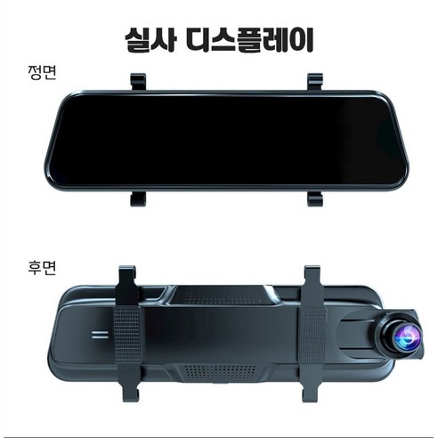 DS 2채널 룸미러 블랙박스: 가성비 좋은 차량 보안 솔루션