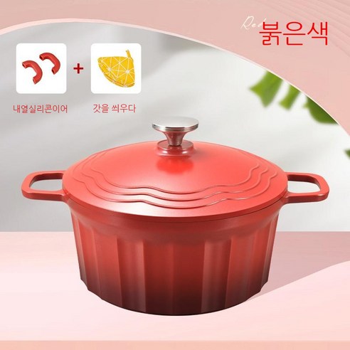 르크루제 시그니처 원형냄비 18cm (색상선택), 캐리비안, 1개 르쿠르제18 14 HYXE 가정용 법랑 냄비 20cm LY334, 붉은색, 1개