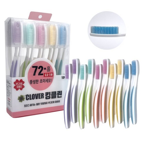 대왕칫솔, 부드러움의 끝을 경험하세요! 미세모칫솔