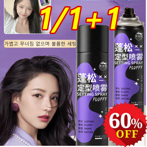 200ml 매직 볼륨업 헤어스타일링 픽서, 남여공용, 정상규격 착한팩토리헤어픽서 200ml 매직 볼륨업 헤어스타일링 픽서, 남여공용, 정상규격 착한팩토리헤어픽서