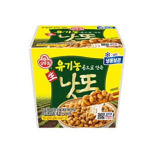 오뚜기 유기농콩으로만든생낫또 150G 선물하기 좋은날 알뜰한 식품, 14셋트