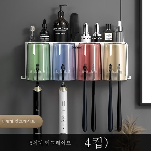 DFMEI 전동칫솔 선반 벽걸이 화장실 양치컵 펀칭프리 양치컵 벽걸이 치항아리 세트, DFMEI 4컵 칫솔걸이 [5세대 하이 스포트]