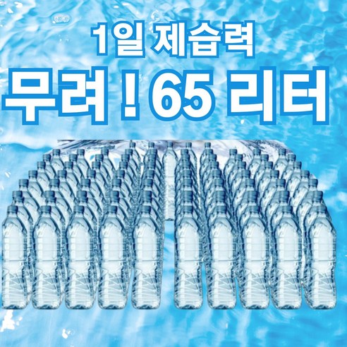 대용량 공기 청정 제습기로 건강하고 편안한 실내 환경 조성