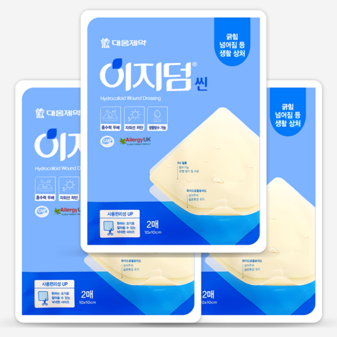 상처 치유의 새로운 기준, 대웅제약 이지덤씬으로 경험하는 혁신적인 케어 이지덤씬