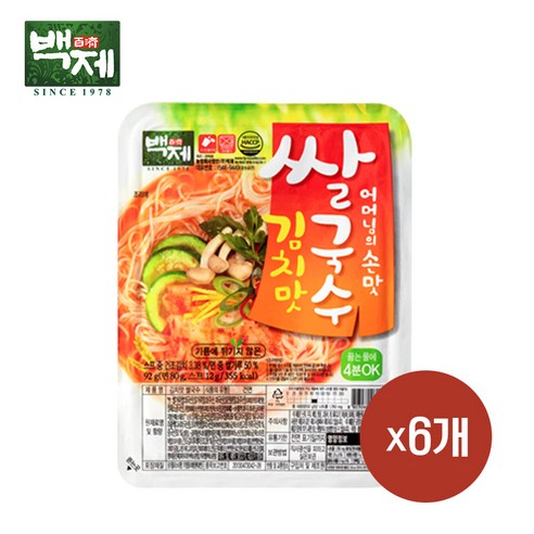 백제 김치맛 쌀국수