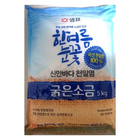 샘표 한여름눈꽃 굵은소금 5kg 1개, 2개