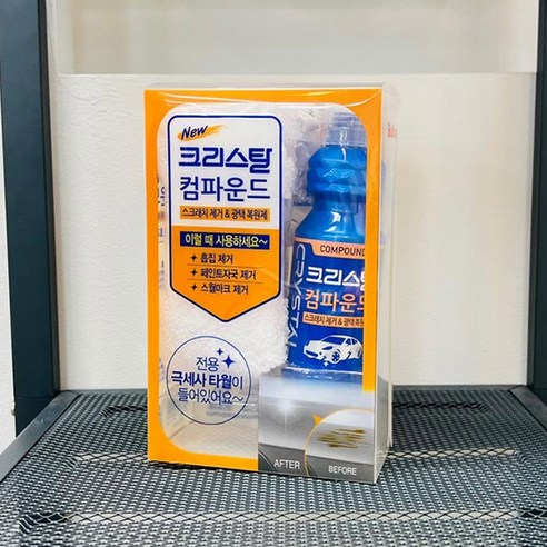 불스원 크리스탈 컴파운드 150ml 흠집제거 긁힘제거, 본상품선택, 색상:[색상]본상품