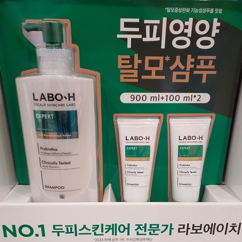 라보에이치 두피강화샴푸 900ML+100MLX2 라보에이치샴푸