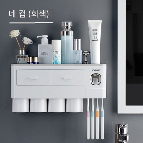 벽걸이식 세면컵 세트 칫솔 치약 치약 선반 심플한 수납함, C 그레이