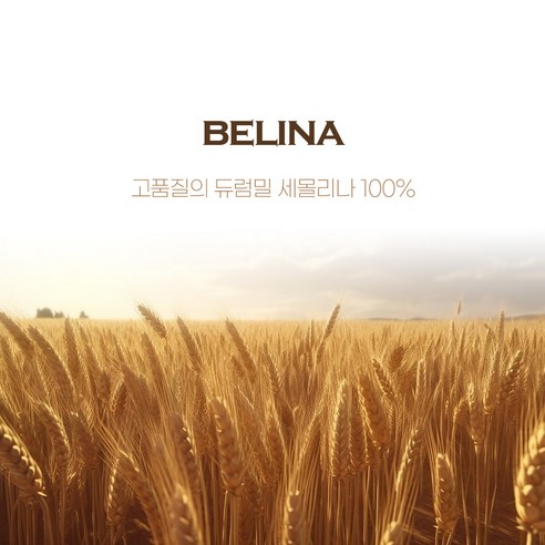 베리나 스파게티면, 풍요로운 식탁을 위한 완벽한 선택