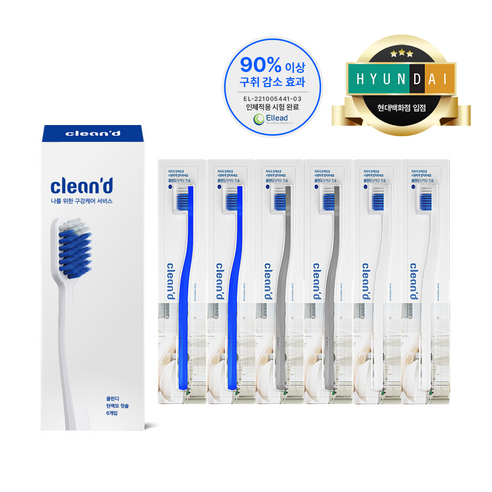 클린디 백태 입냄새 제거를 위한 최적의 선택, 치과칫솔 치과용칫솔