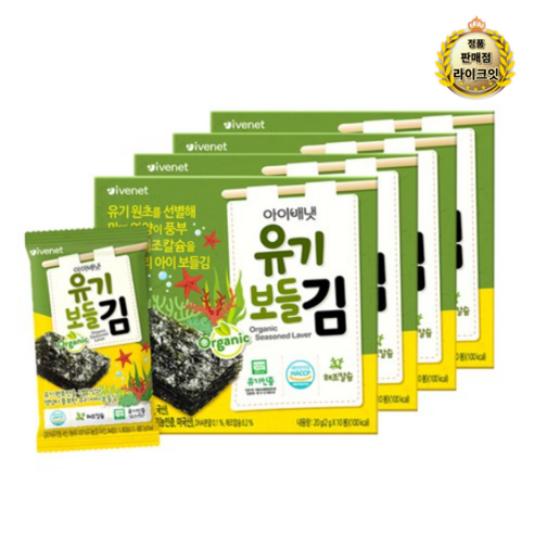 라이크잇 아이배냇 유기 보들 김, 김맛, 20g, 4개 김맛 × 20g × 4개 섬네일