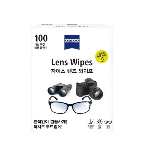 칼자이스 렌즈 와이프 클리너, 200개