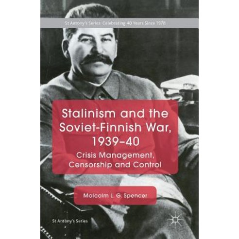 (영문도서) Stalinism and the Soviet-Finnish War 1939-40: Crisis Management Censorship and Control Hardcover, Palgrave MacMillan, English, 9783319946450