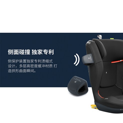 안전하고 편안한 어린이 여행