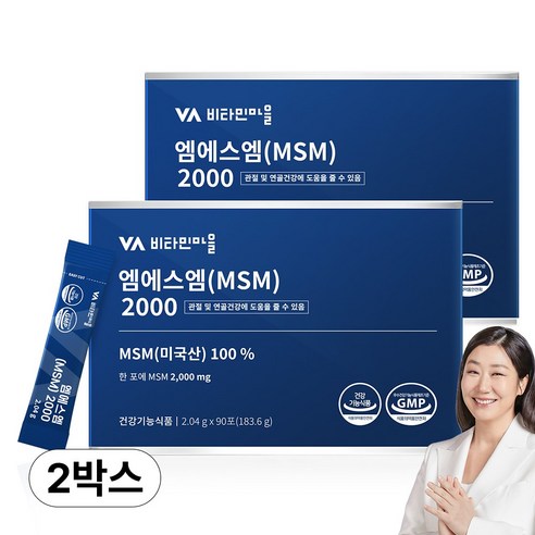 비타민마을 MSM 2000 식이유황 분말 무릎관절 영양제 90p