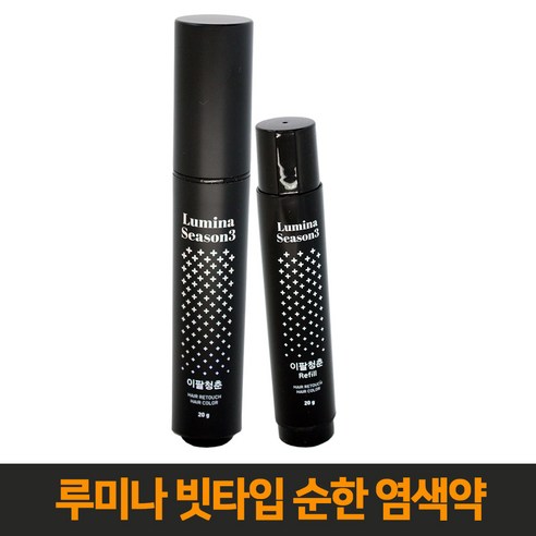 New! 루미나 퓨어 염색약 간편한 빗타입~냄새없고 옻안타는 새치염색약~, 루미나 빗타입 1개, 1개
