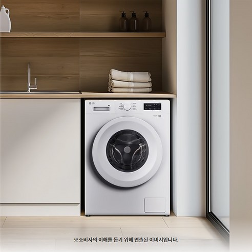 좁은 공간을 위한 완벽한 선택, LG 트롬 드럼세탁기 9kg 빌트인!