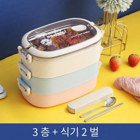 YY도시락 학생 여성 한국어 스타일 귀여운 사무원 스테인레스 스틸 도시락 인스턴트 국수 그릇 뚜껑 기숙사 전자 레인지 오븐 도시락, 옵션8