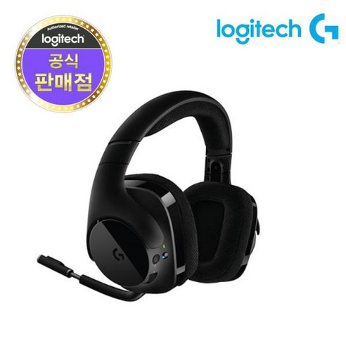 로지텍 게이밍 무선 헤드셋 G533