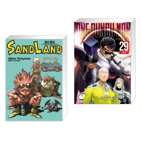 샌드랜드 완전판 SAND LAND + 원펀맨 ONE PUNCH MAN 29 (전2권), 대원