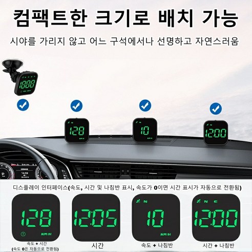 G4S 차량용 스마트 헤드업 디스플레이 - 안전한 운전을 위한 스마트 도구, 녹색