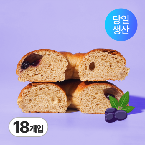 통밀 고단백 프로틴 블루베리 베이글(당일생산), 100g, 18개