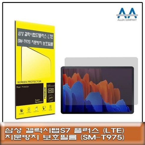 갤럭시탭S7 플러스 LTE(SM-T975) 지문방지 보호필름 (W72E188), 1, 본상품선택