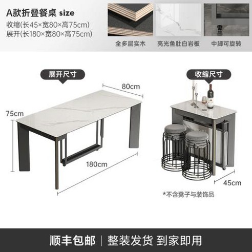 확장형식탁 접이식 가정용 확장 가능 수축 가능한 아파트 유형 암석 석판 가벼운 고급 모던하고 단순한 단단한 나무 얇은, 1) A highend flagship 식탁세트